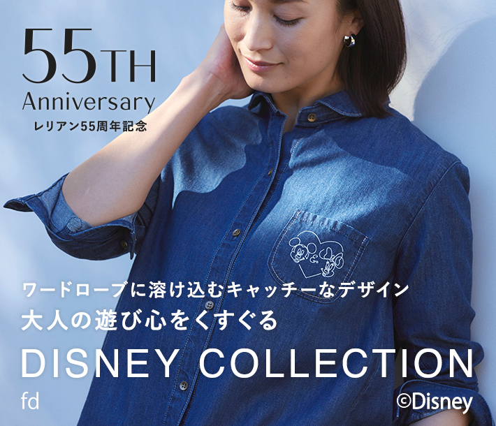 定番の冬ギフト レリアン アニバーサリーフェア記念品 50th